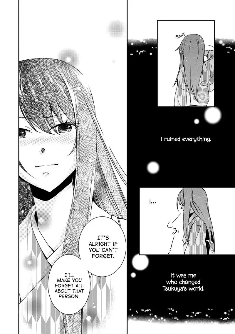 Kimi o Matsu -ANDgt; Akaiito Chapter 6 16